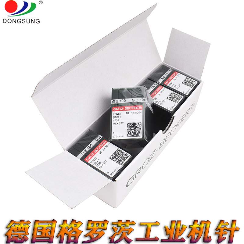 GROZ-BECKERT格罗茨牌电脑平车平缝车工业机针DB1