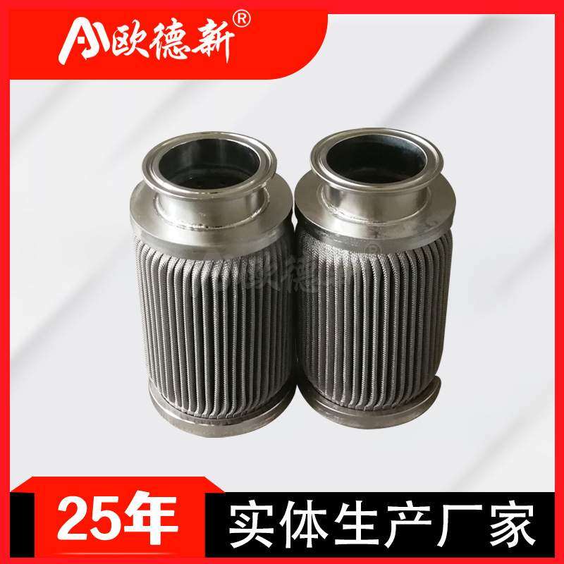 烧结毡滤芯化工不锈钢编织网耐酸碱纤维熔体过滤器金属折波滤芯