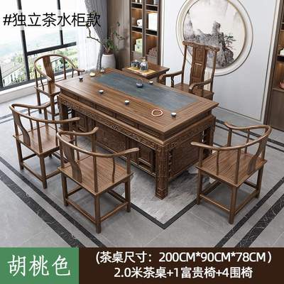 实木茶桌椅组合办公室茶几桌茶具套装一体家用泡茶台禅意功夫茶桌
