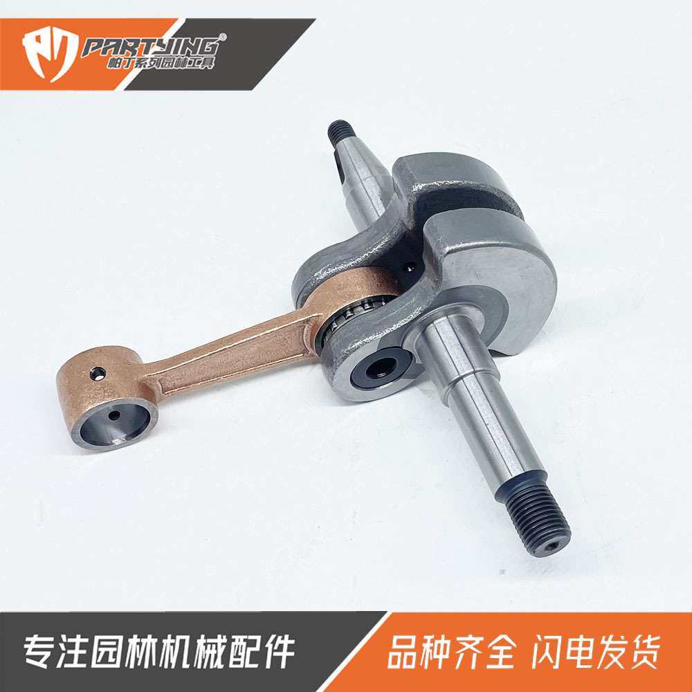 适用于汽油锯HUS395曲轴HUS395XP连杆总成伐木锯配件,农机/农具/农膜,割灌机/割草机/油锯,淘宝优惠券,粉丝福利购,淘宝优惠卷