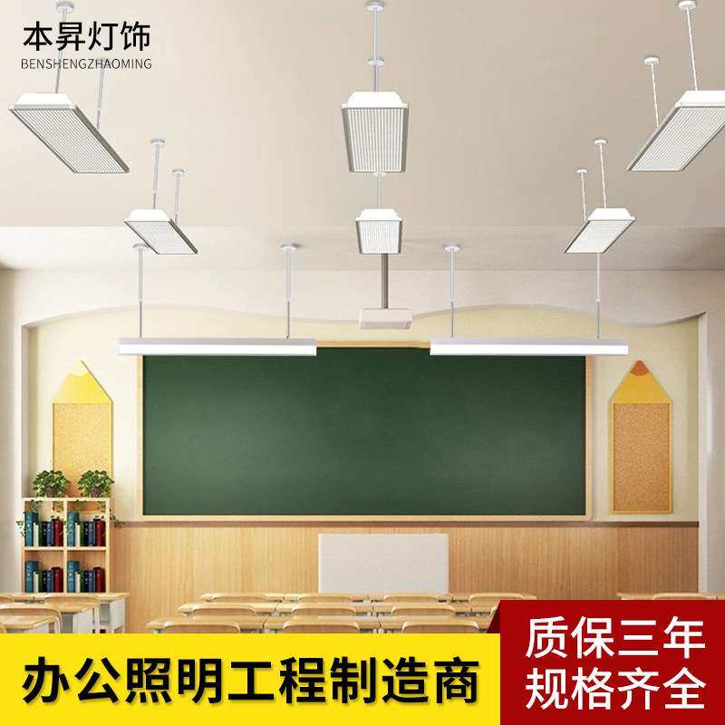 定制led护眼教室灯超市办公格栅网长条灯学校无蓝光防眩光教室灯,鲜花速递/花卉仿真/绿植园艺,割草机/草坪机,淘宝优惠券,粉丝福利购,淘宝优惠卷