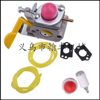 ZAMA C1U-W18 化油器 Husqvarnar 530071752 545081808 油锯 配件