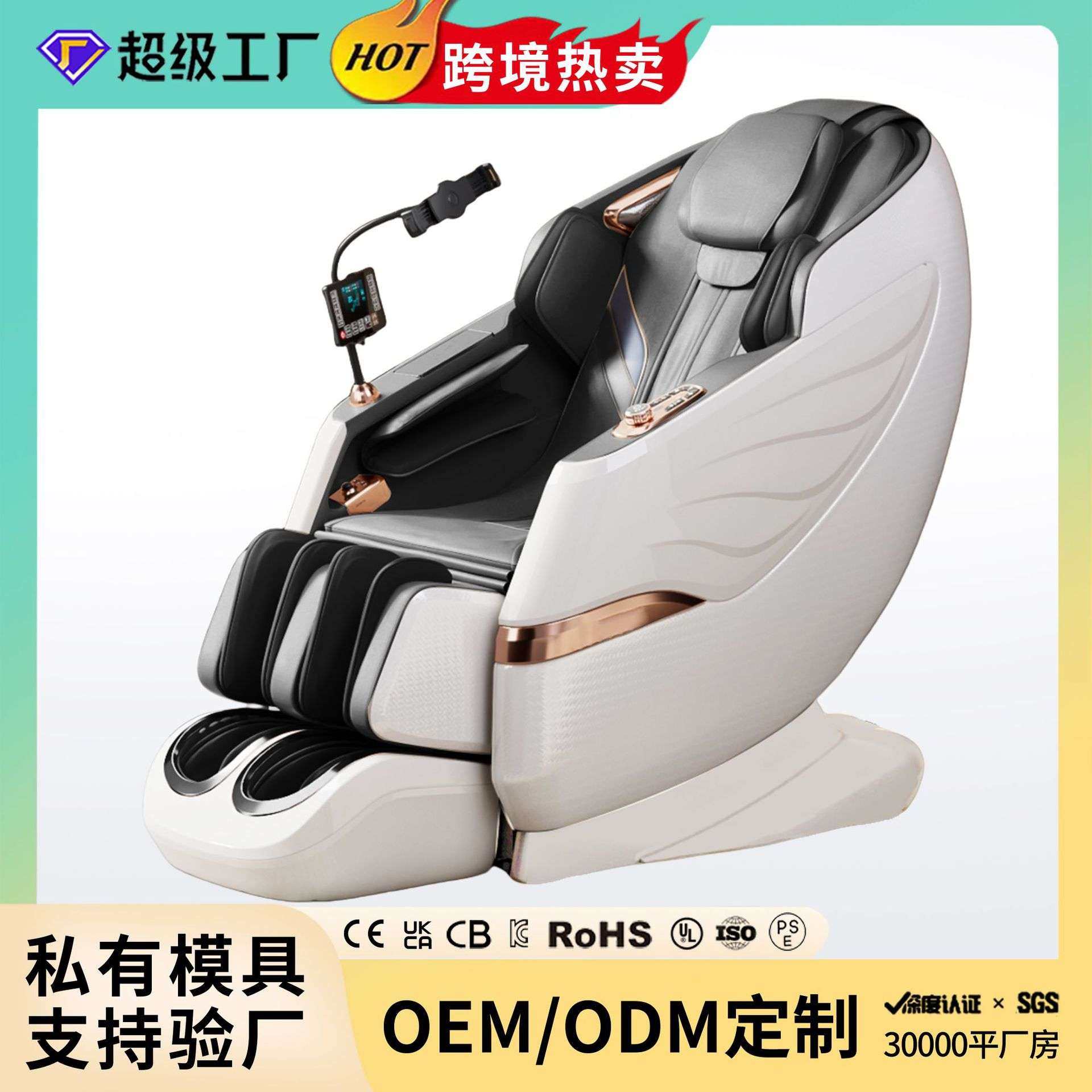 禾一按摩椅工厂定制oem电动加热多功能按摩沙发家用沙发椅子,鲜花速递/花卉仿真/绿植园艺,割草机/草坪机,淘宝优惠券,粉丝福利购,淘宝优惠卷