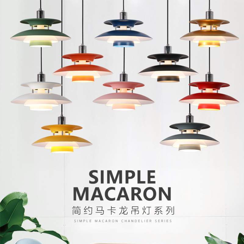 北欧丹麦设计师餐饭厅PH5吊灯彩色个性创意卧室客厅吧台书房灯具