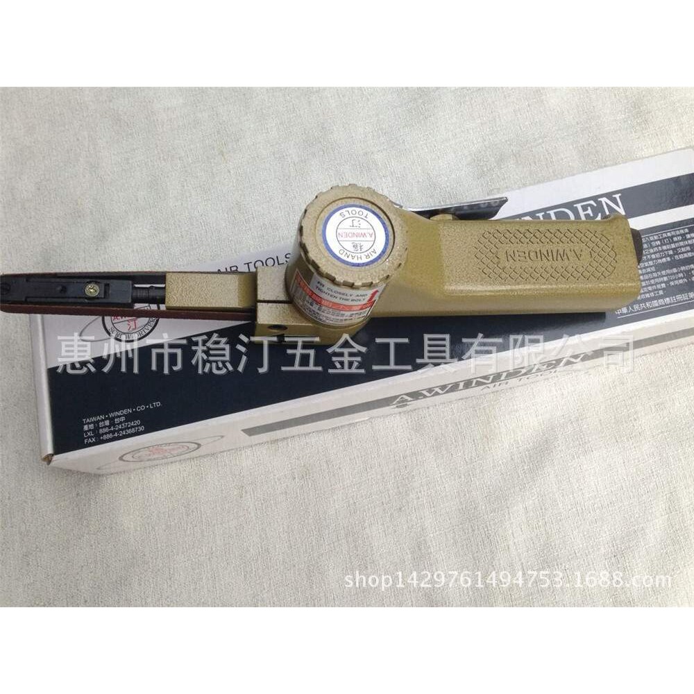 气动砂带机 砂带打磨器 气动环带机 WD-702B  稳汀工具