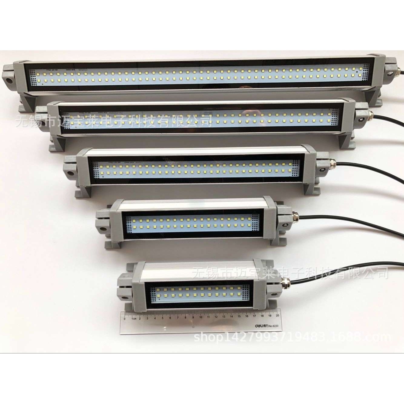 金属 防水机床工作灯 加工中心车床LED灯 工业仪器照明灯,鲜花速递/花卉仿真/绿植园艺,割草机/草坪机,淘宝优惠券,粉丝福利购,淘宝优惠卷