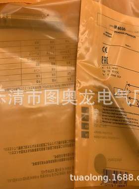 现货全新 IF6030 IF6026 IF6028 IF6029接近开关一年
