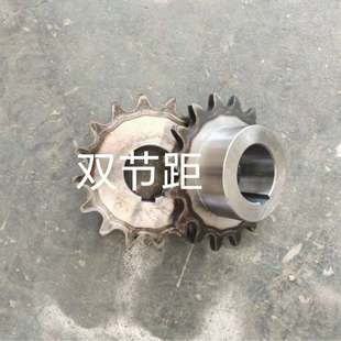 32A2寸链轮双节距单排有凸台  材质45号钢高频淬火  厂家