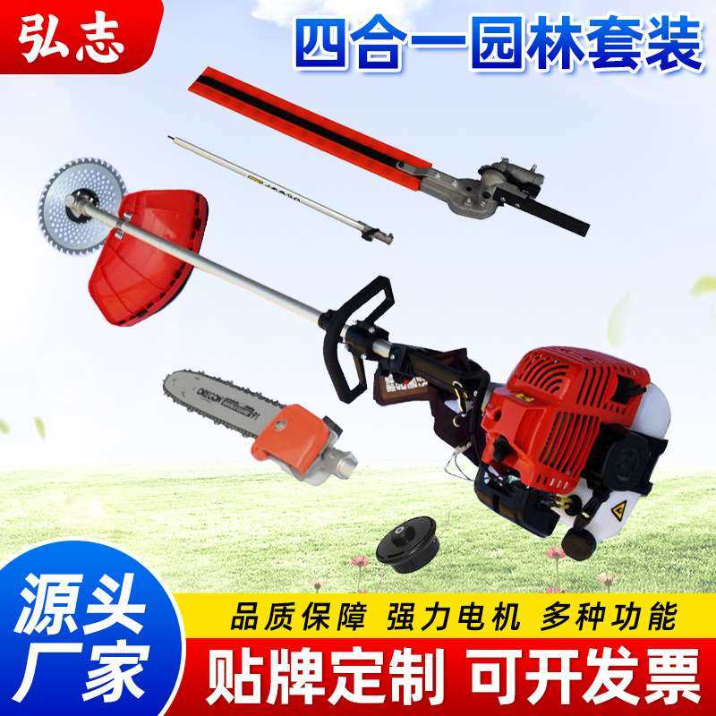 四合一多用途割灌机高枝修剪锯绿篱机家用园林除草机割草机厂家,农机/农具/农膜,割灌机/割草机/油锯,淘宝优惠券,粉丝福利购,淘宝优惠卷
