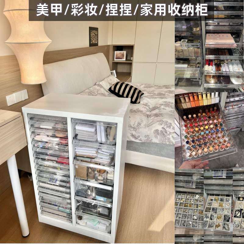 A4文件柜美甲店收纳柜化妆品整理柜财务票据布样美彩妆烘焙收纳柜