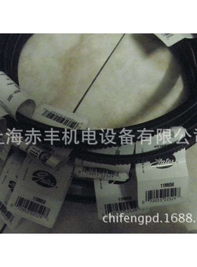 广角带11M1850传动工业皮带PU广角带