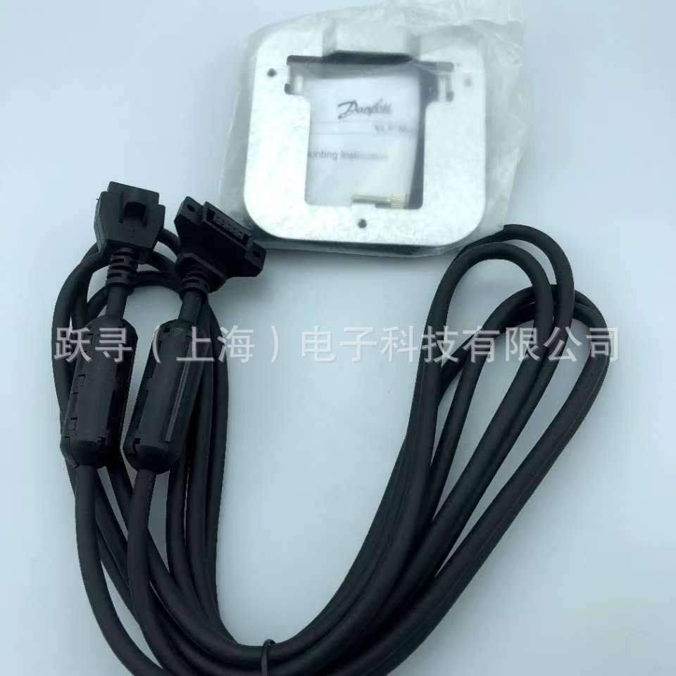 全新原装丹佛斯器面板延长线 FC051/FC111/FC360/132B0102