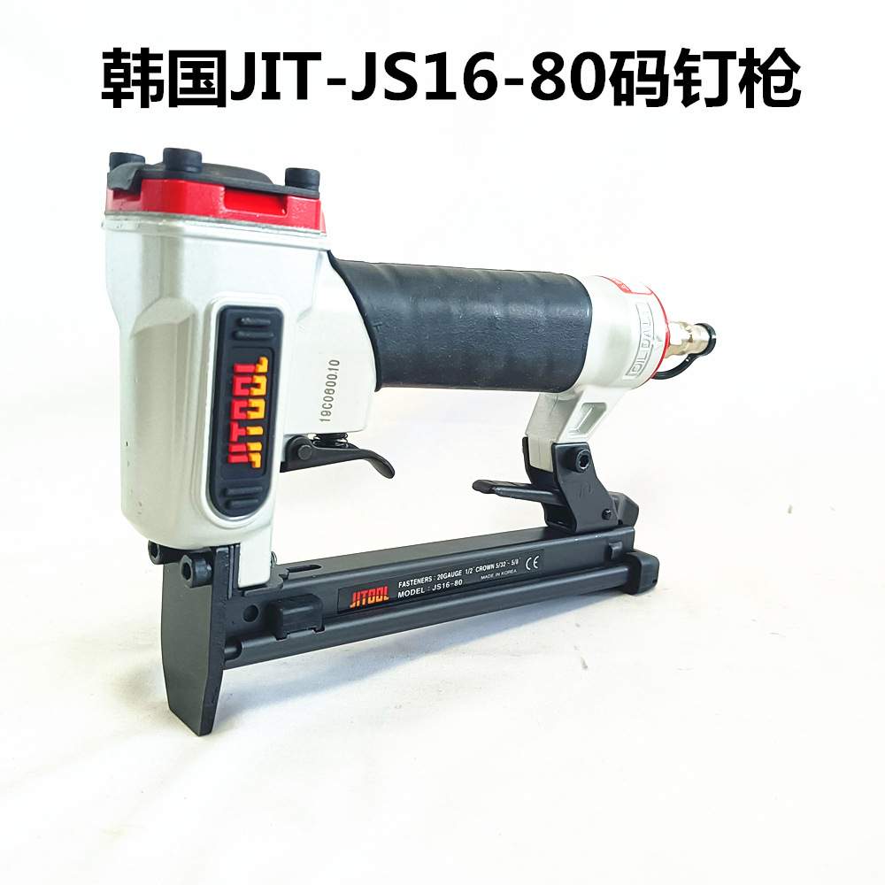 JIT极拓气动码钉枪打钉机JS16-80射钉机U型钉J8016门钉气钉枪