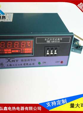 XMT-101 102 121 122 数显调节仪 温控仪表 温度控制器 K E pt100
