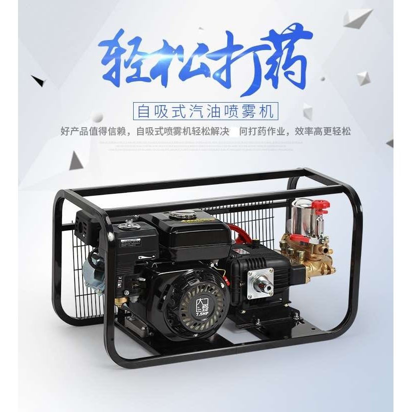 汽油柴油全自动推车式高压机动农药打药机喷药机农用喷雾器,农机/农具/农膜,打药机/弥雾机,淘宝优惠券,粉丝福利购,淘宝优惠卷