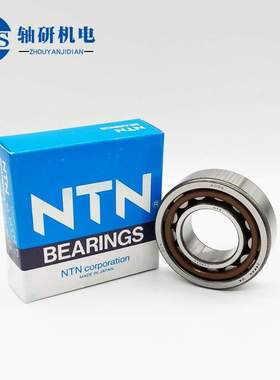 NTN轴承NJ 206ET2X 农业机械 久保田收割机 减速机 电机 圆柱轴承