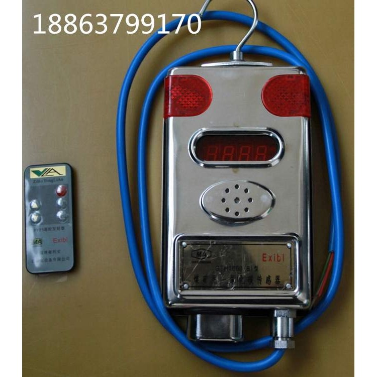 供货 GTH1000(B)矿用一氧化碳传感器 厂家生产直销 低价销售