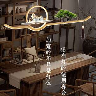 新中式吊灯茶室LED禅意中式茶房茶桌灯餐厅书房吧台长条茶室灯具