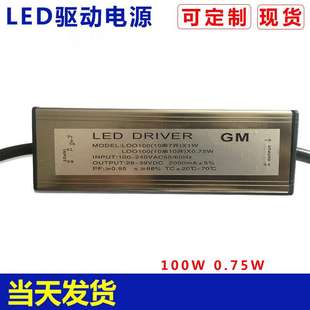 厂家 投光灯驱动电源 地埋灯电源 防水驱动电源 100W模组