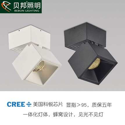 方形led轨道射灯超市客厅书房无频闪导轨灯服装店橱窗cob射灯led