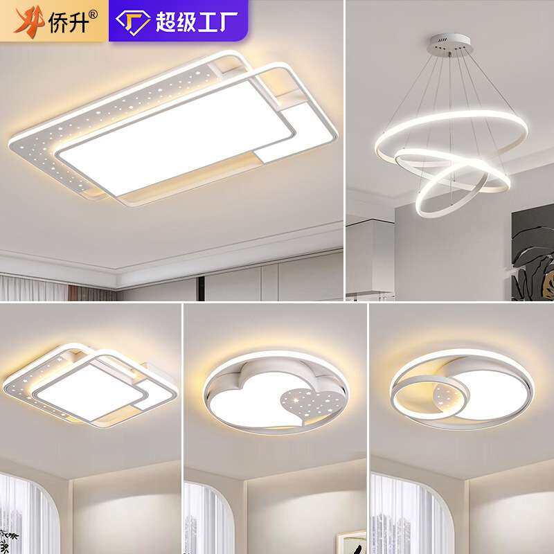 护眼智能灯客厅灯现代简约大气2025年新款超亮全屋灯具led吸顶灯,鲜花速递/花卉仿真/绿植园艺,割草机/草坪机,淘宝优惠券,粉丝福利购,淘宝优惠卷