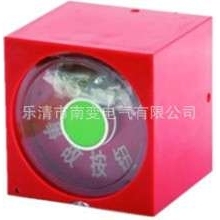 品质事故按钮XJA-1SBRN 电厂用 红色绿色防尘带外壳 品种全