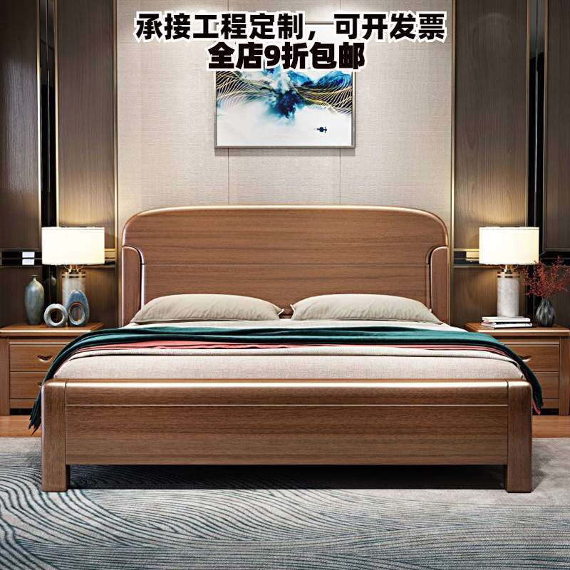 中式实木床胡桃木现代简约1.5米1.8米双人床经济型高箱储物婚床