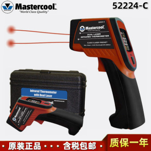 C手持非接触式 新新美国Mastercool52224 双点激光红外线测温仪