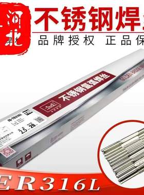 金桥不锈钢氩弧焊丝ER308307Si308L309316L3103472209直条白钢321