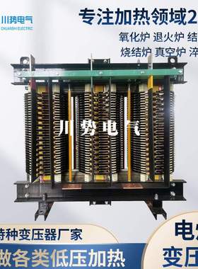 订做电炉变压器380V转180V150V120V110V90V60V硅碳棒硅钼棒加热用