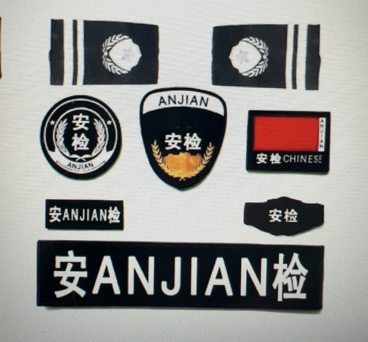 保安服贴标定制标志安检臂章魔术定制织唛保安八件臂章袖标订做