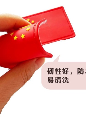 国旗魔术贴衣服国旗贴标胸贴自粘贴五星臂章刺绣补丁贴牌