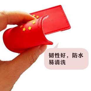 国旗魔术贴衣服国旗贴标胸贴自粘贴五星臂章刺绣补丁贴牌