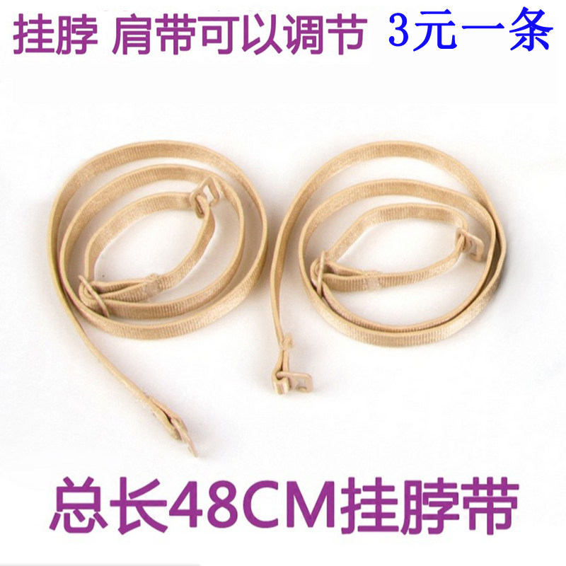 Sangles pour lingerie - Ref 815792 Image 1