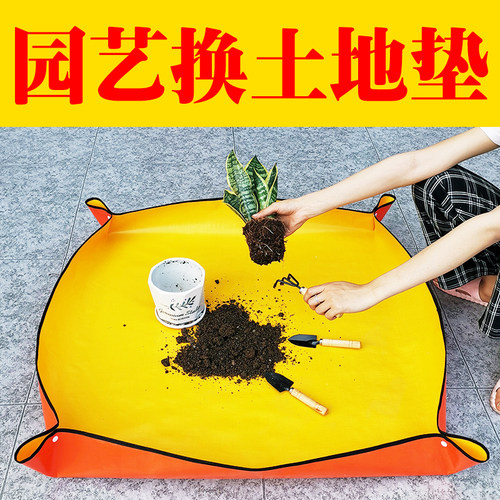 阳台植物地垫防水园艺用品