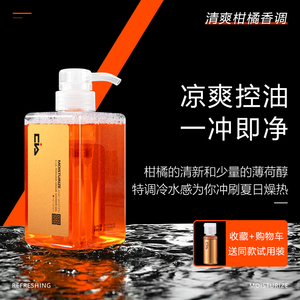 净爽除螨持久留香吸引异性