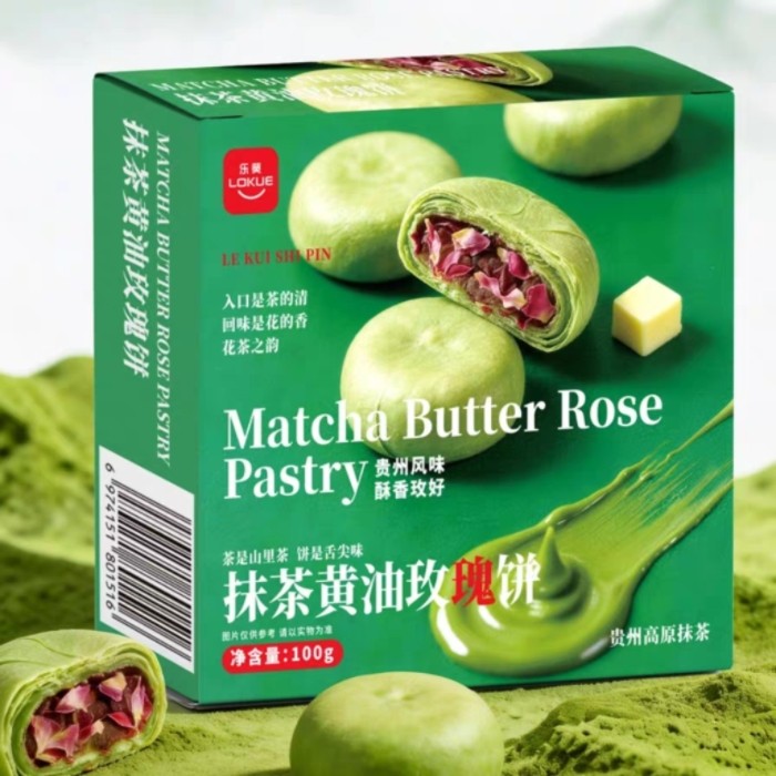 抹茶黄油玫瑰鲜花饼100g