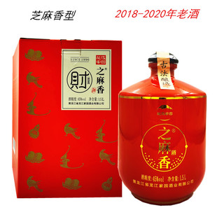 2018年老酒龙江家园之麻香固态纯粮酒三斤1.5升外箱破损赔钱处理