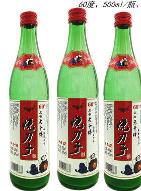 3大瓶正宗老爷牌烧刀子酒清香型固态法纯粮酒60度500ml