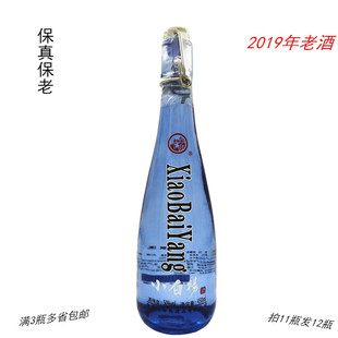 2019年老酒 新疆白杨老窖小白杨50度450毫升固态法纯粮优级酒