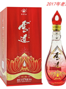 天山雪水香似幽兰冰山雪莲酒