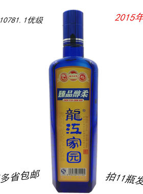 2015年纯粮老酒龙江家园臻品醇柔