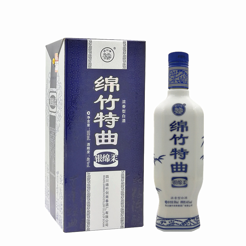2018年老酒绵竹特曲银绵柔