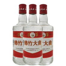 四川绵竹酒52度绵竹大曲500ml白瓶装浓香型泡酒鱼料高度曲酒