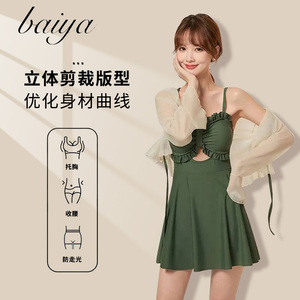 连体泳衣女2024新款显瘦遮肚裙式高级感性感温泉度假海边泳装