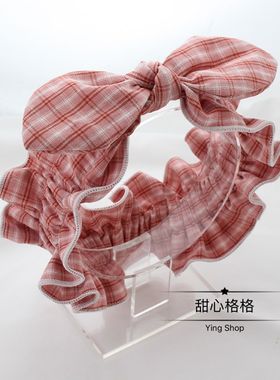 Ying.日系舒适 蝴蝶结洗脸发带女网红可爱格子束发带韩式褶皱花边