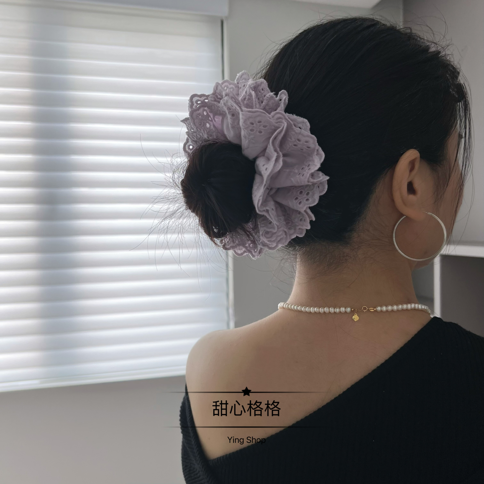 日常淡紫绝了～四层花边大肠发圈