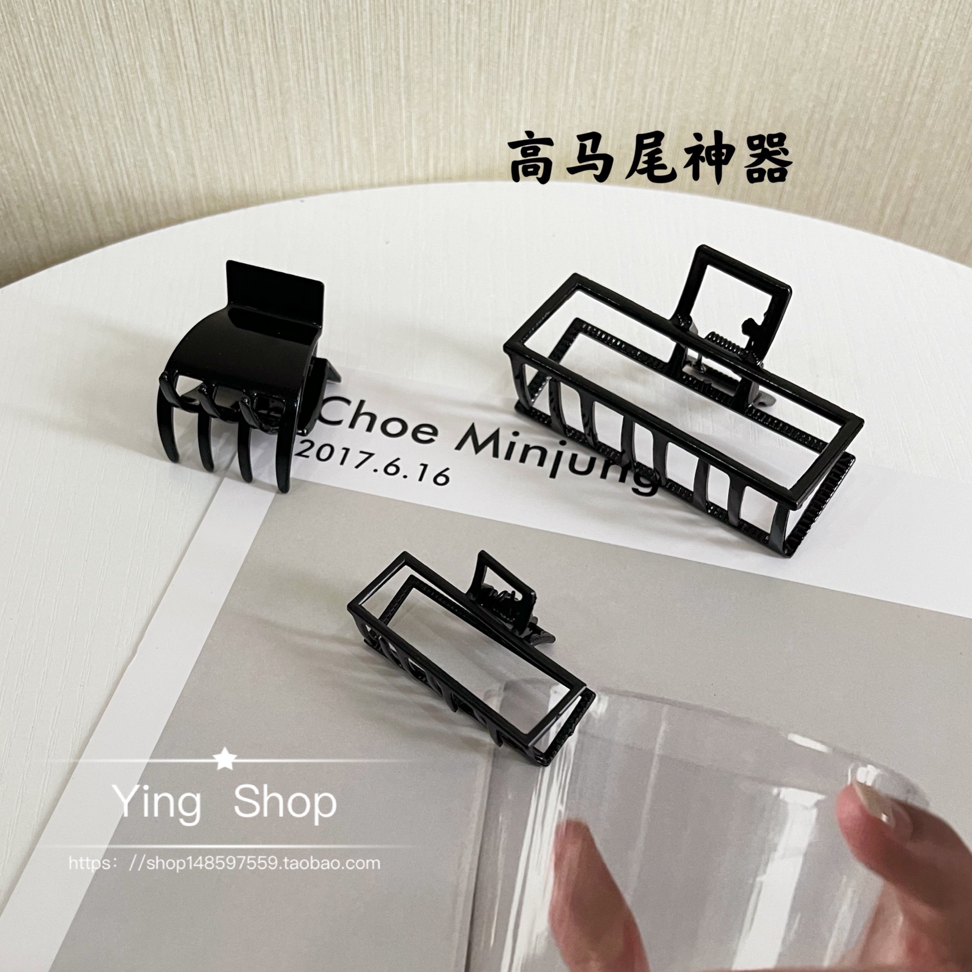 抓夹固定神器黑色隐形同款高马尾