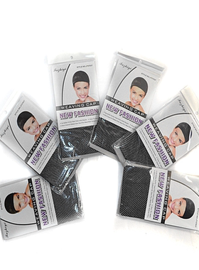 透气型假发发网罩假发网假发批发 发网 佩戴弹力发网 hairnet