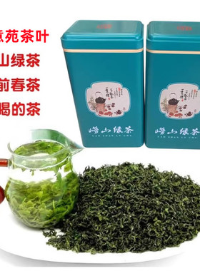 2026年新茶崂山绿茶明前茶500g嫩芽春茶豆香浓散装崂山茶叶包邮
